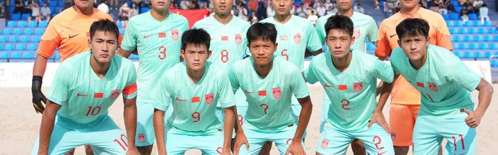 bti体育官方网站-惜败巴勒斯坦 中国“沙滩小子”为年轻付“学费”|中国队|沙滩足球|蔡伟明|亚沙会|中国体育_新浪体育_新浪新闻